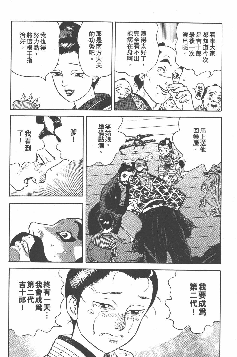 第80页