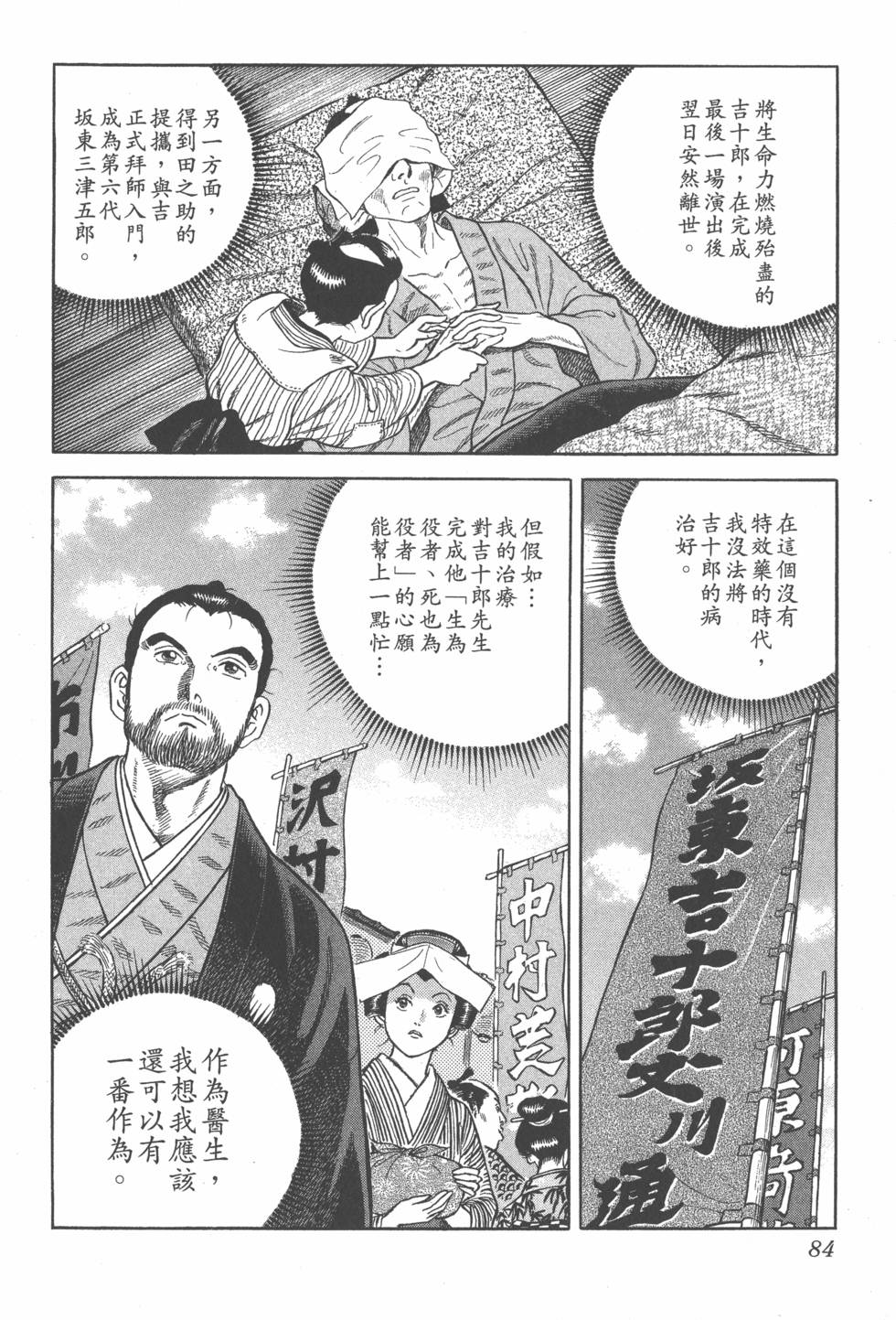 第82页