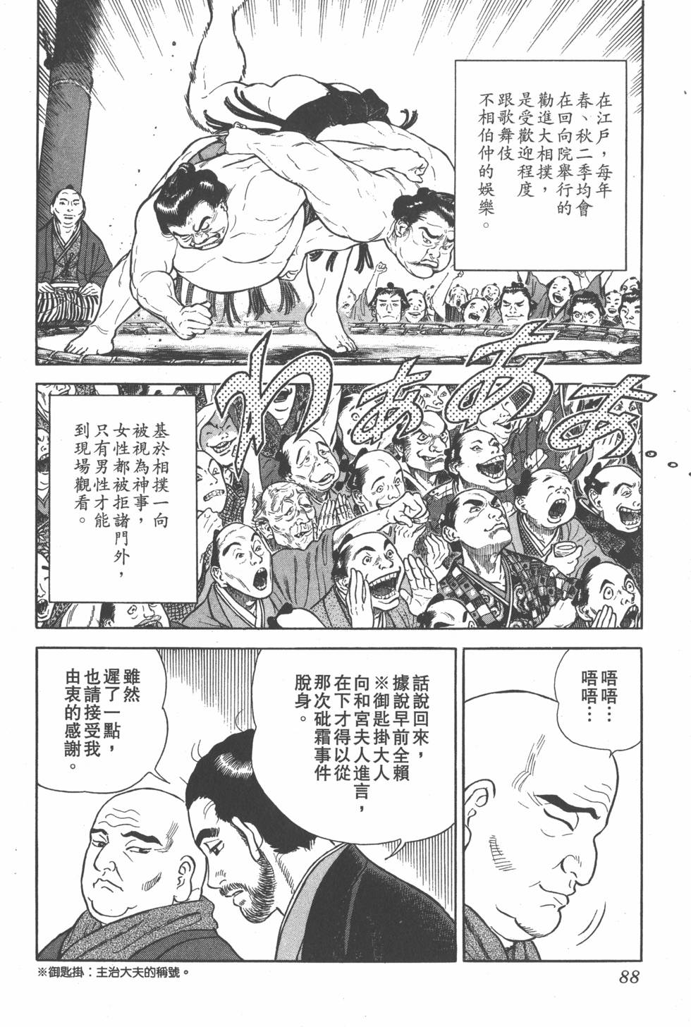 第86页