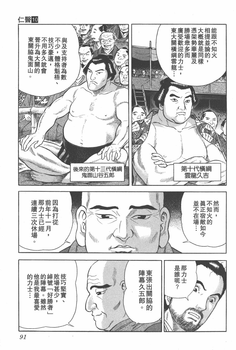 第89页