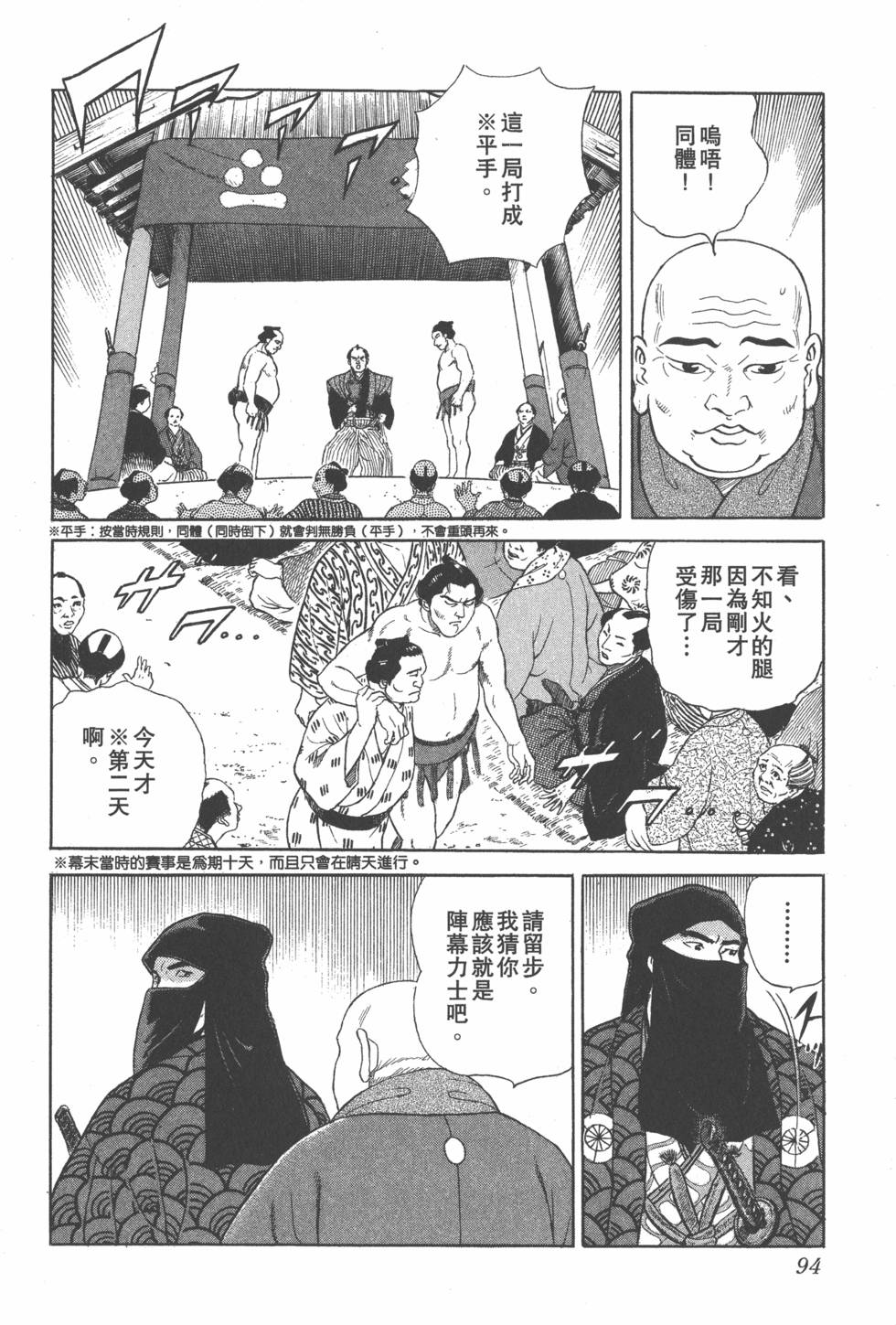 第92页