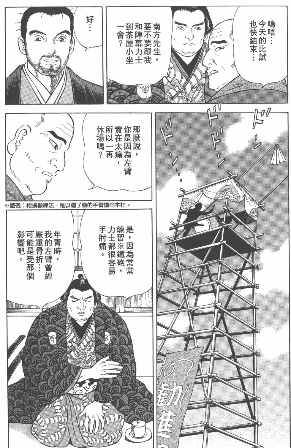 第94页