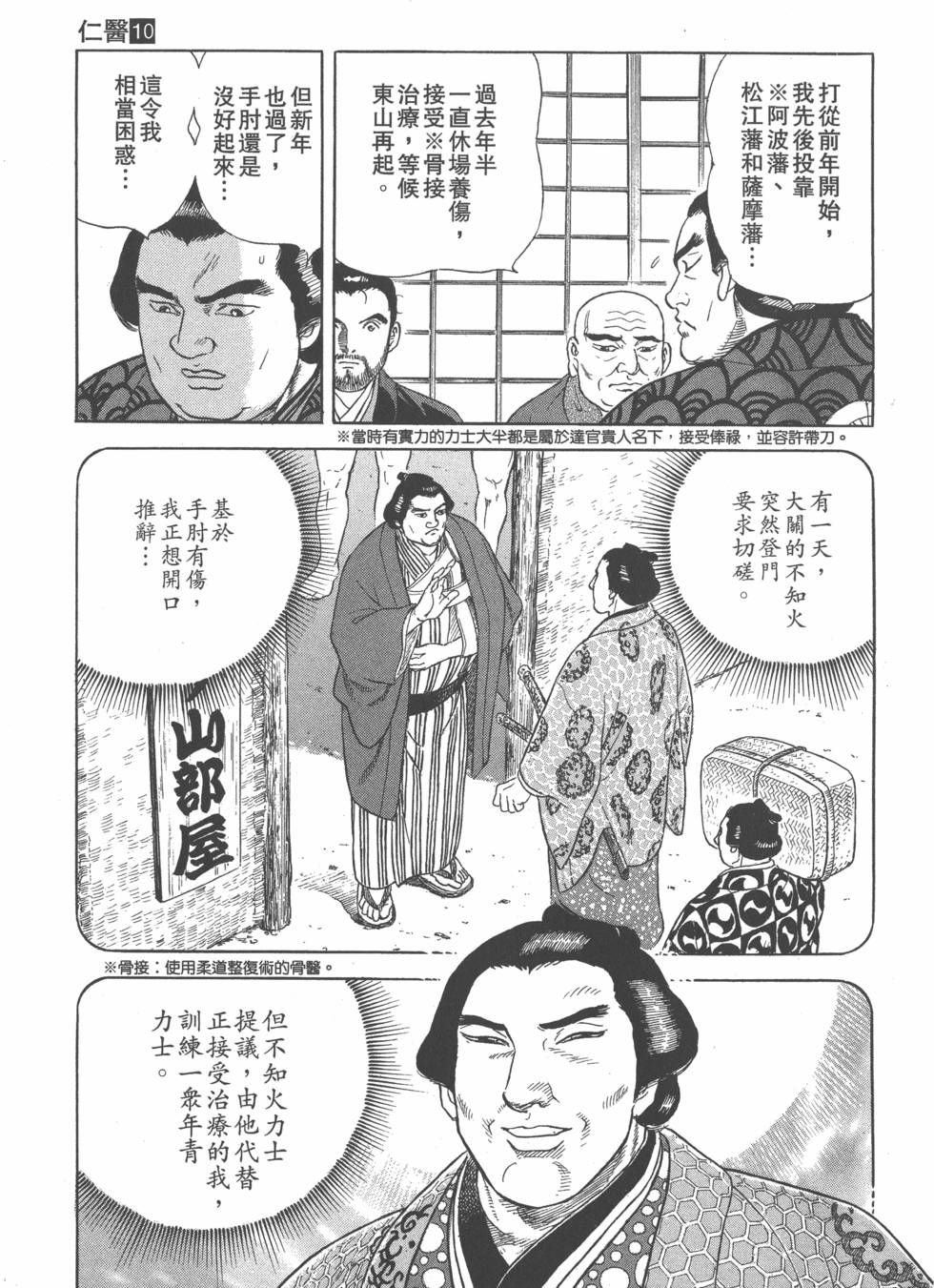 第95页