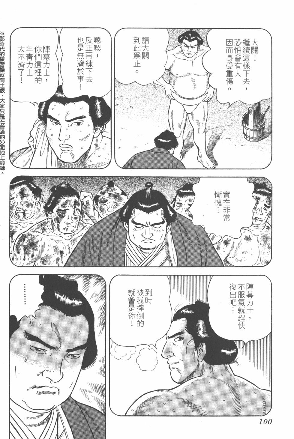 第98页