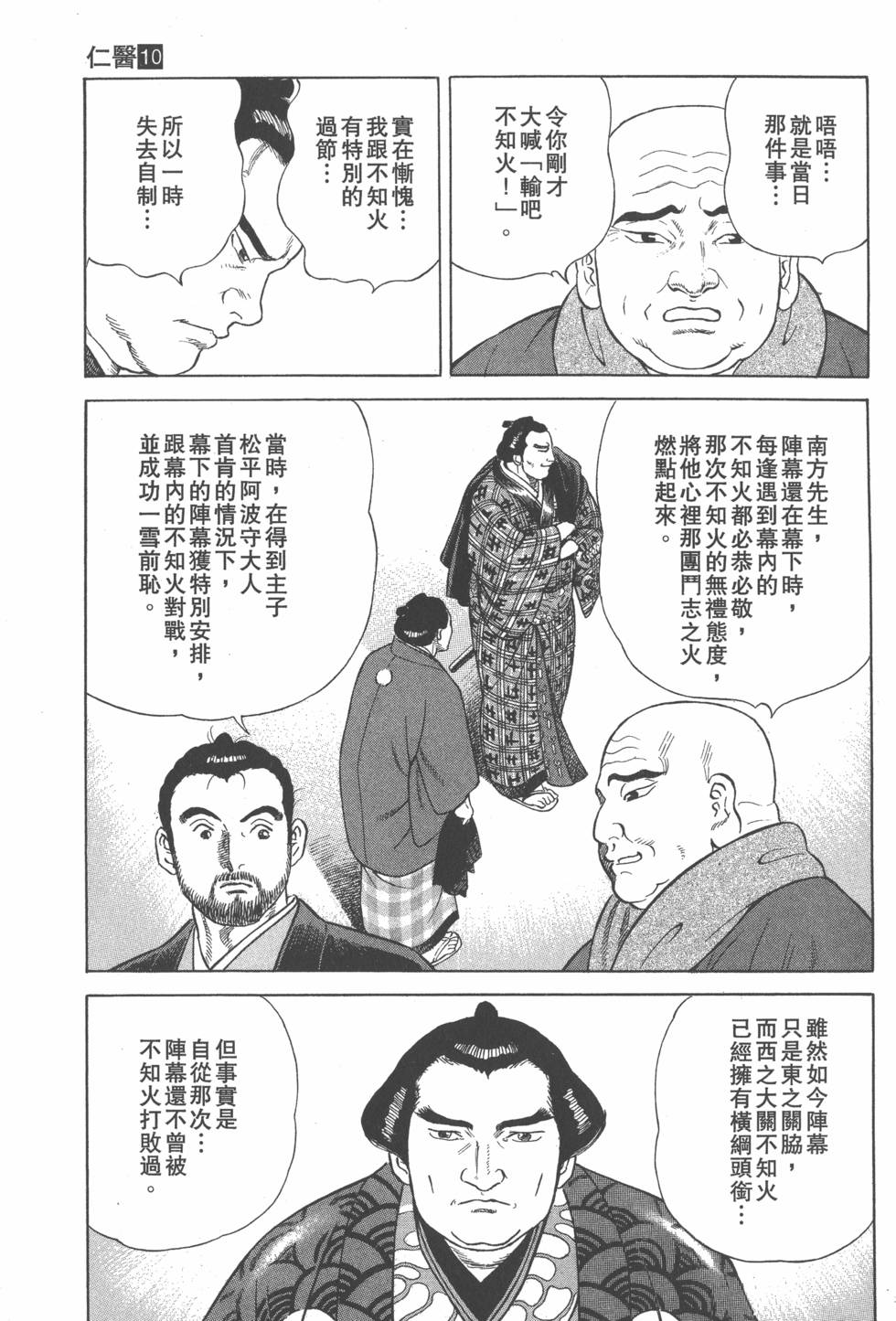 第99页