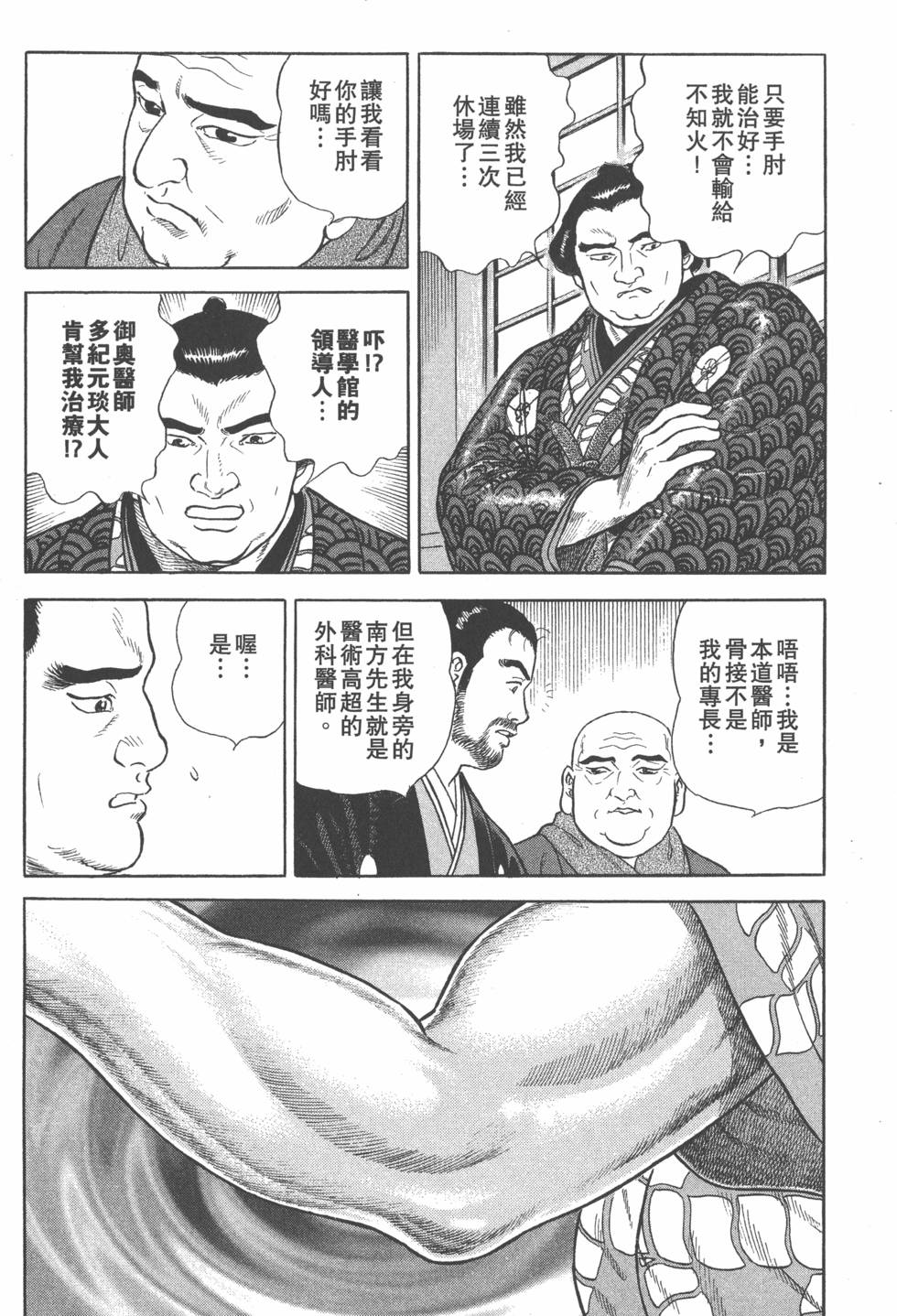 第100页