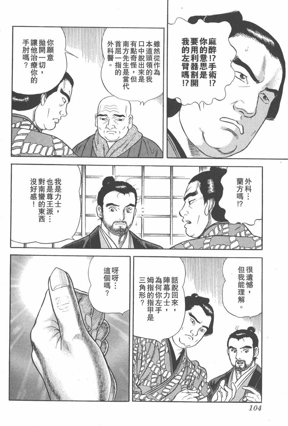 第102页