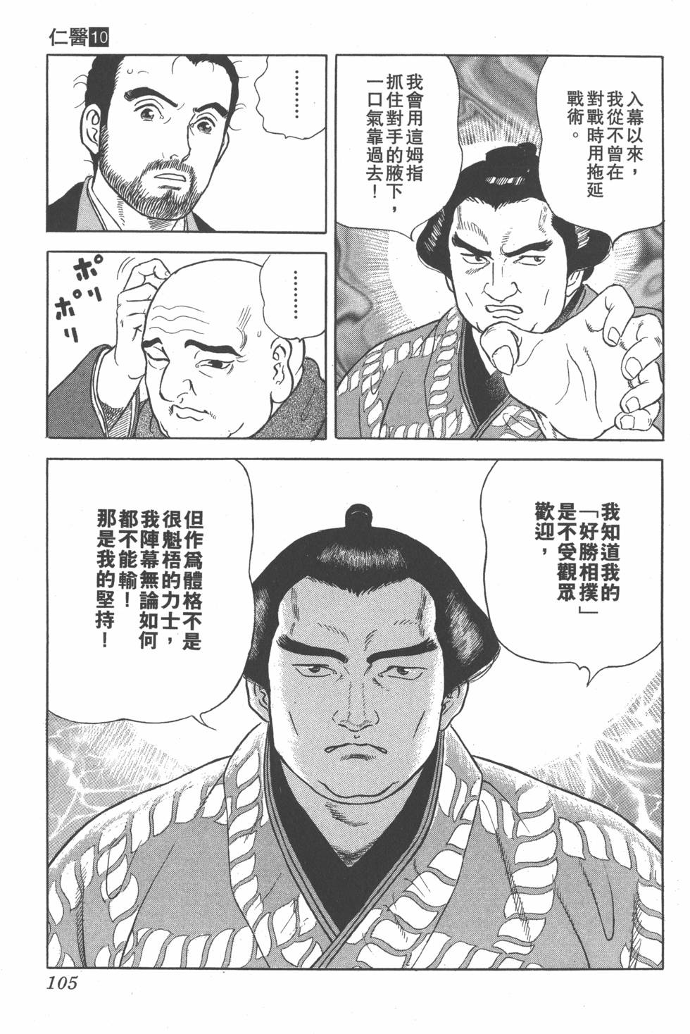 第103页