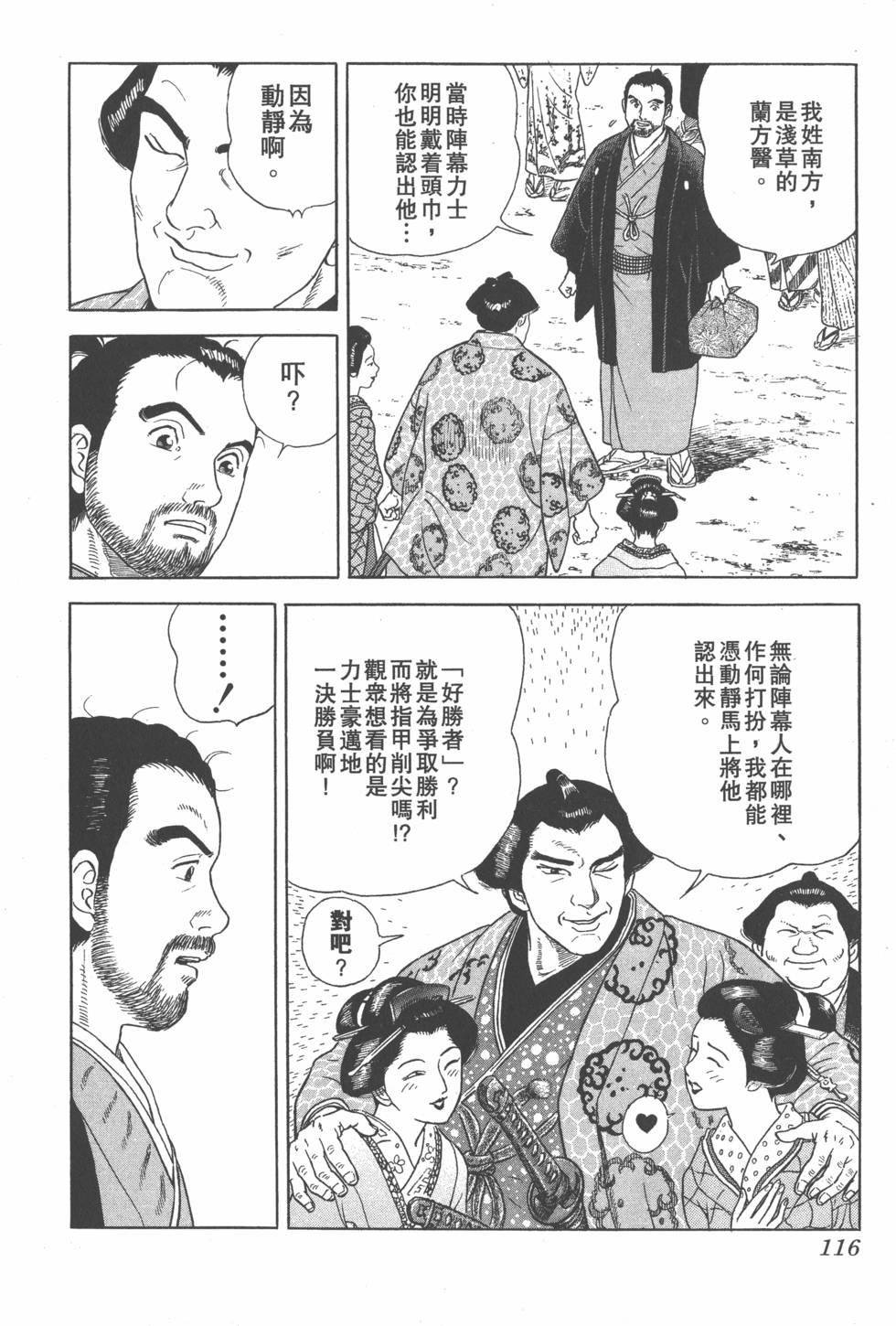 第114页