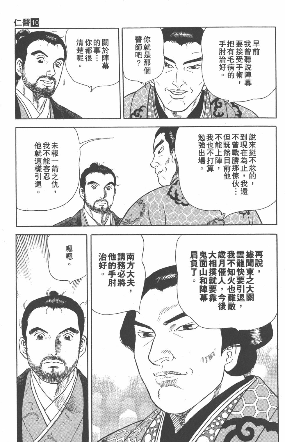 第115页