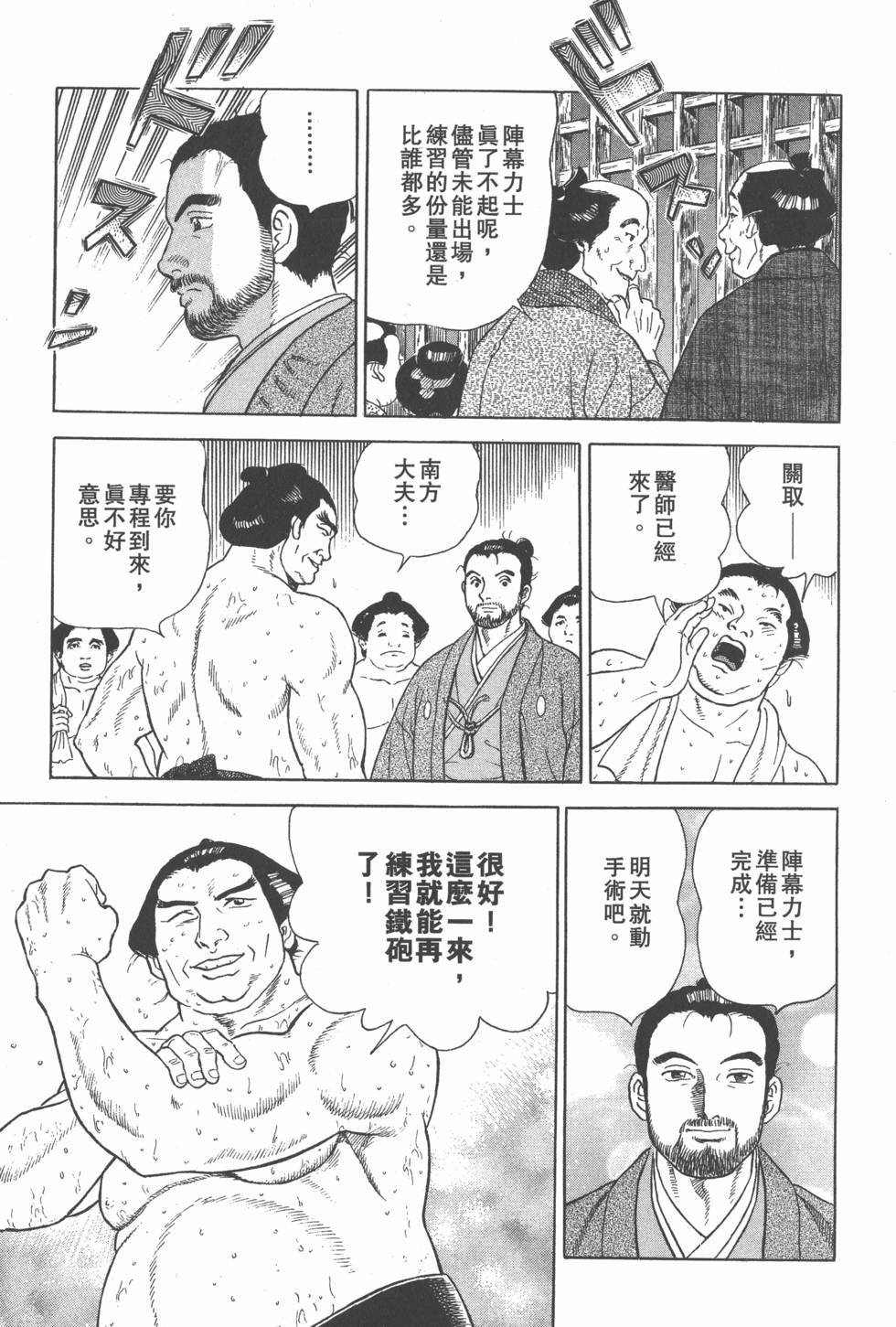 第119页