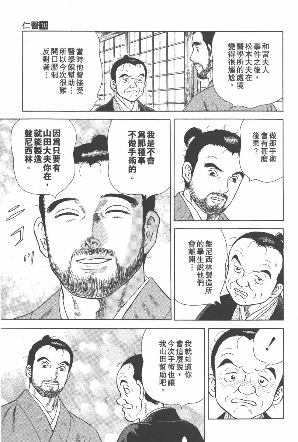 第121页