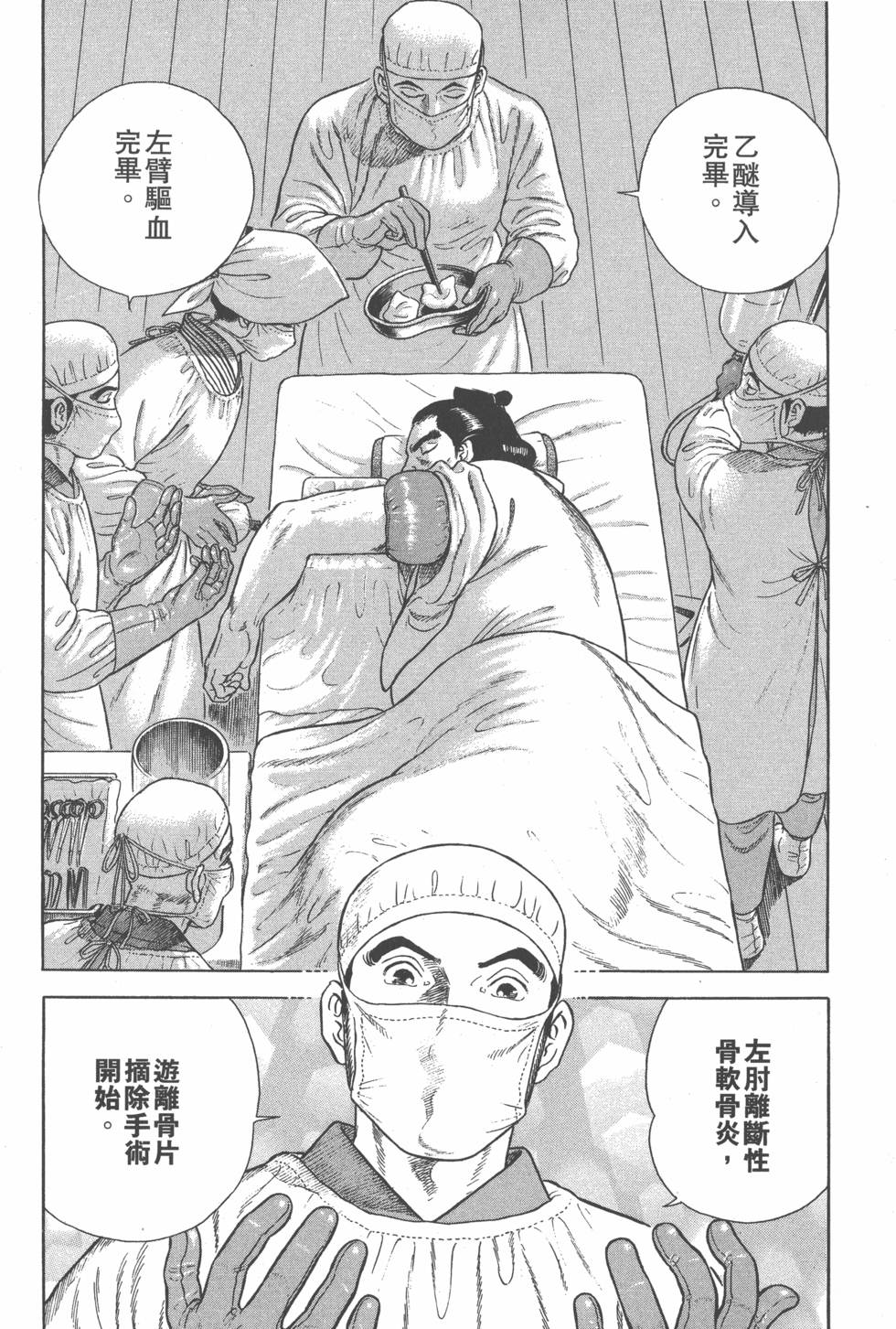 第122页