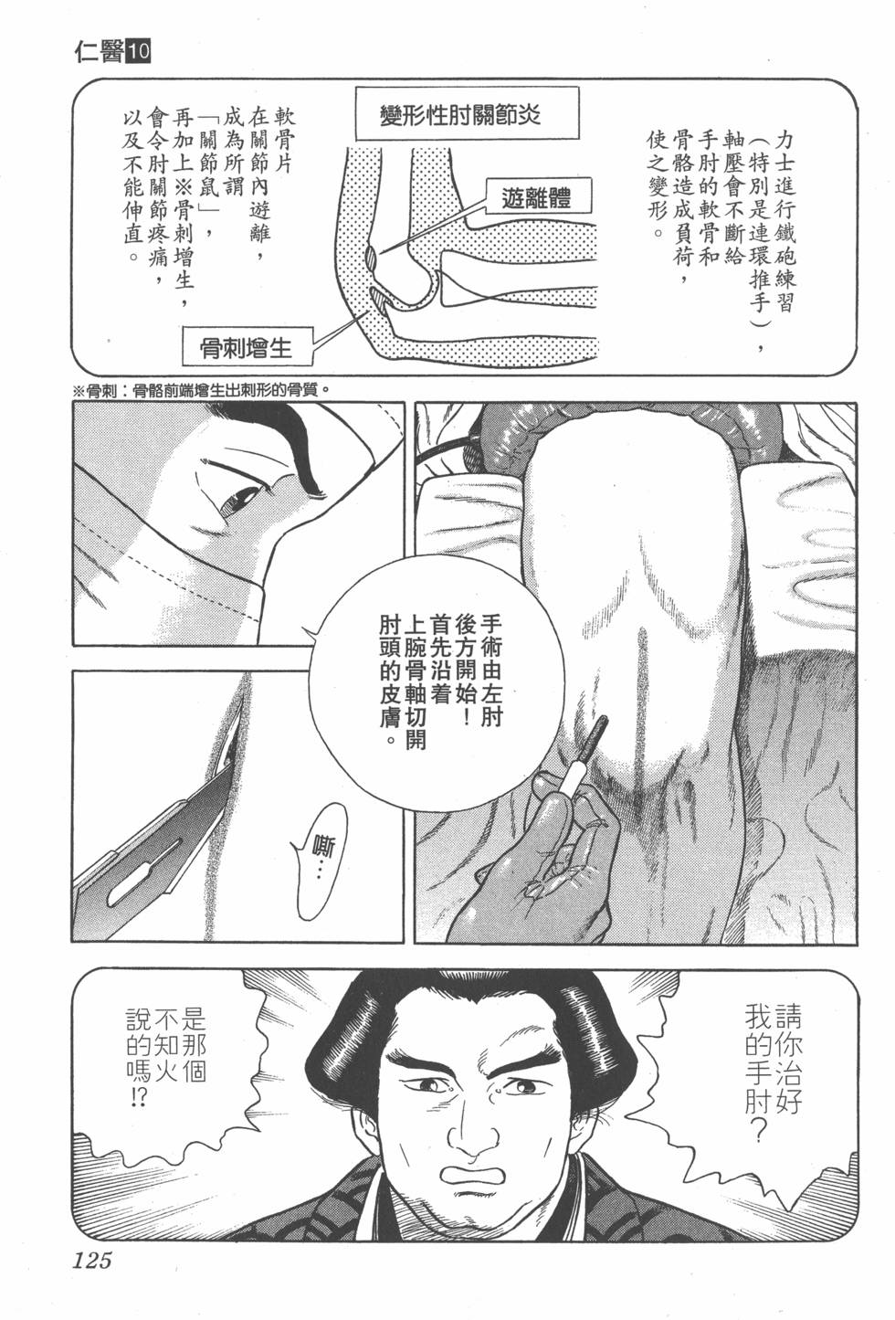 第123页