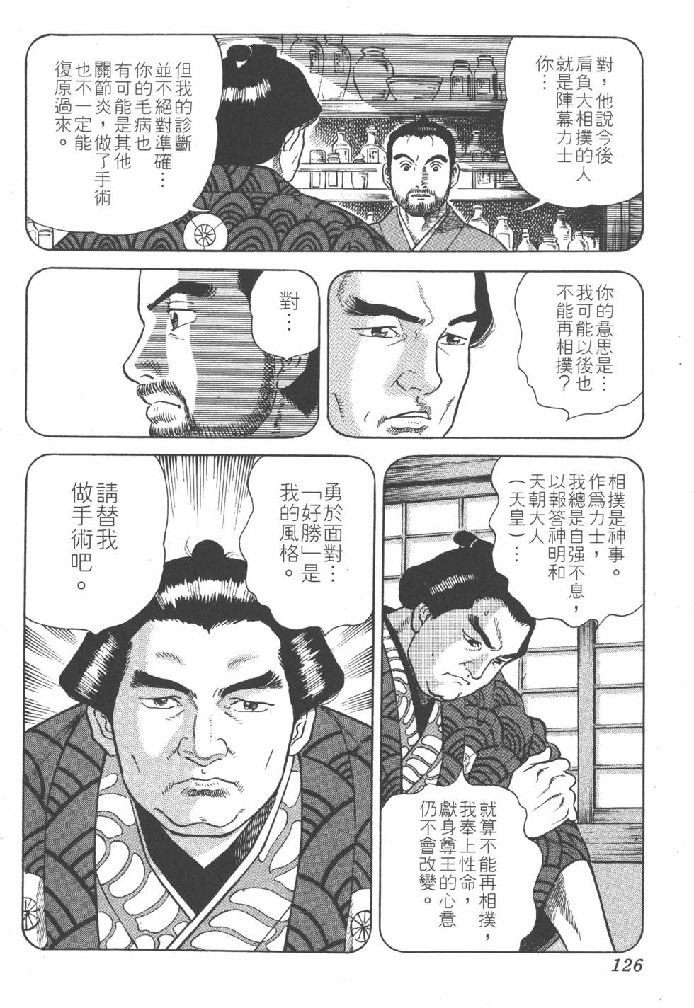 第124页
