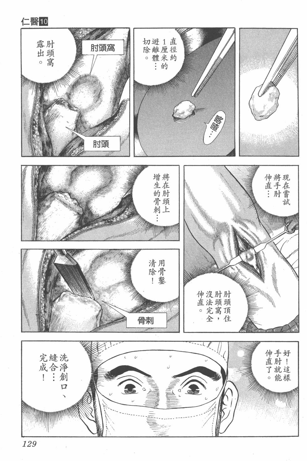 第127页