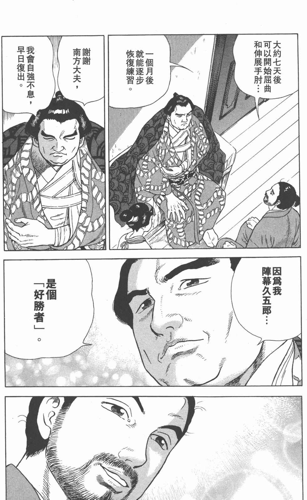 第128页