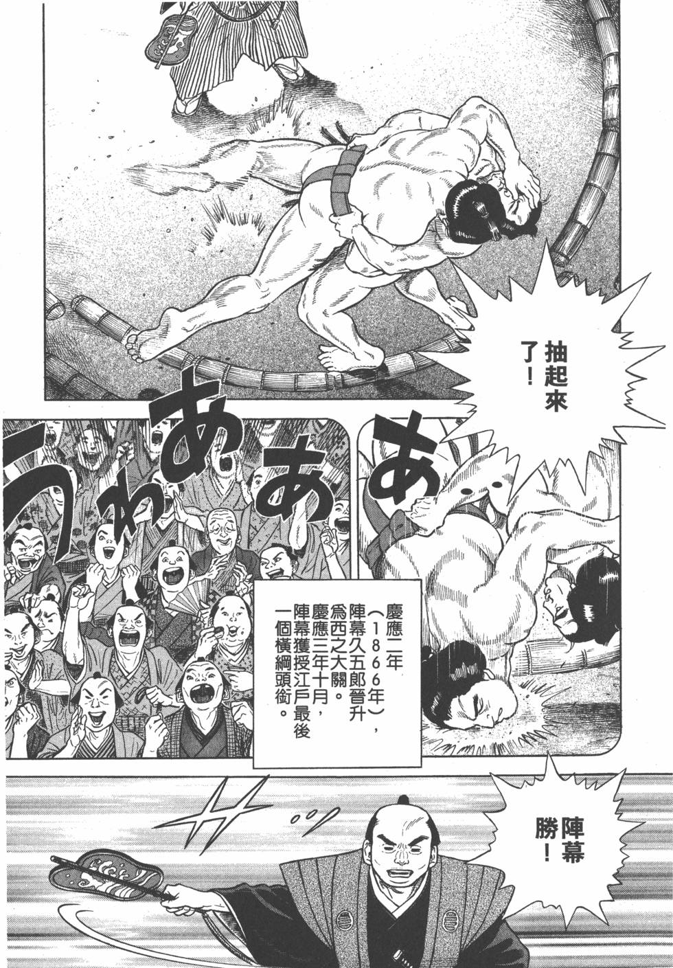 第133页