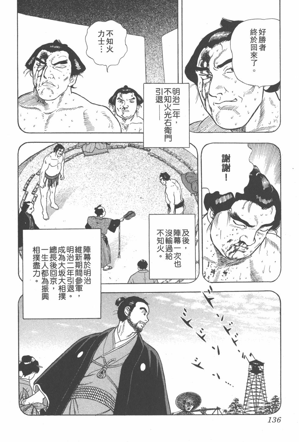 第134页