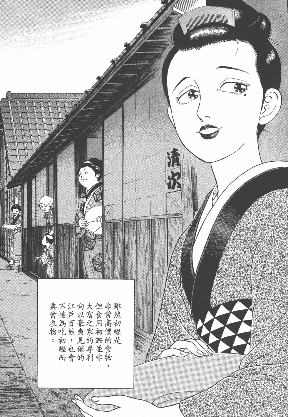 第136页