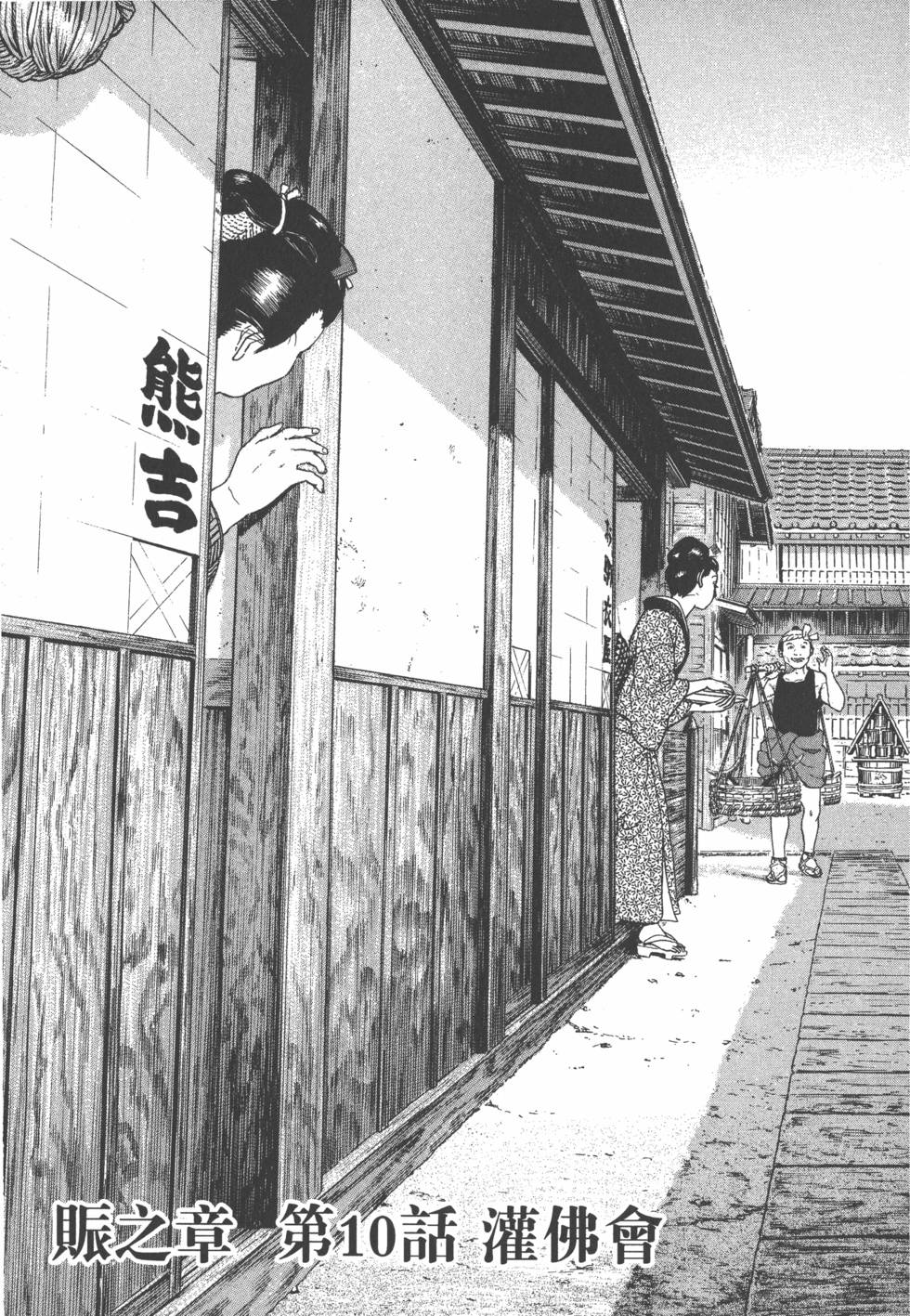 第137页