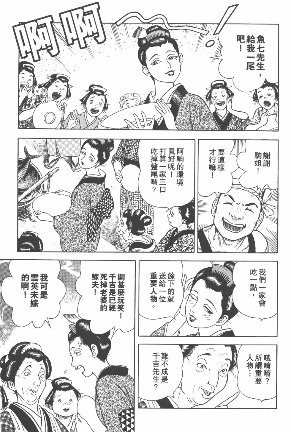 第139页