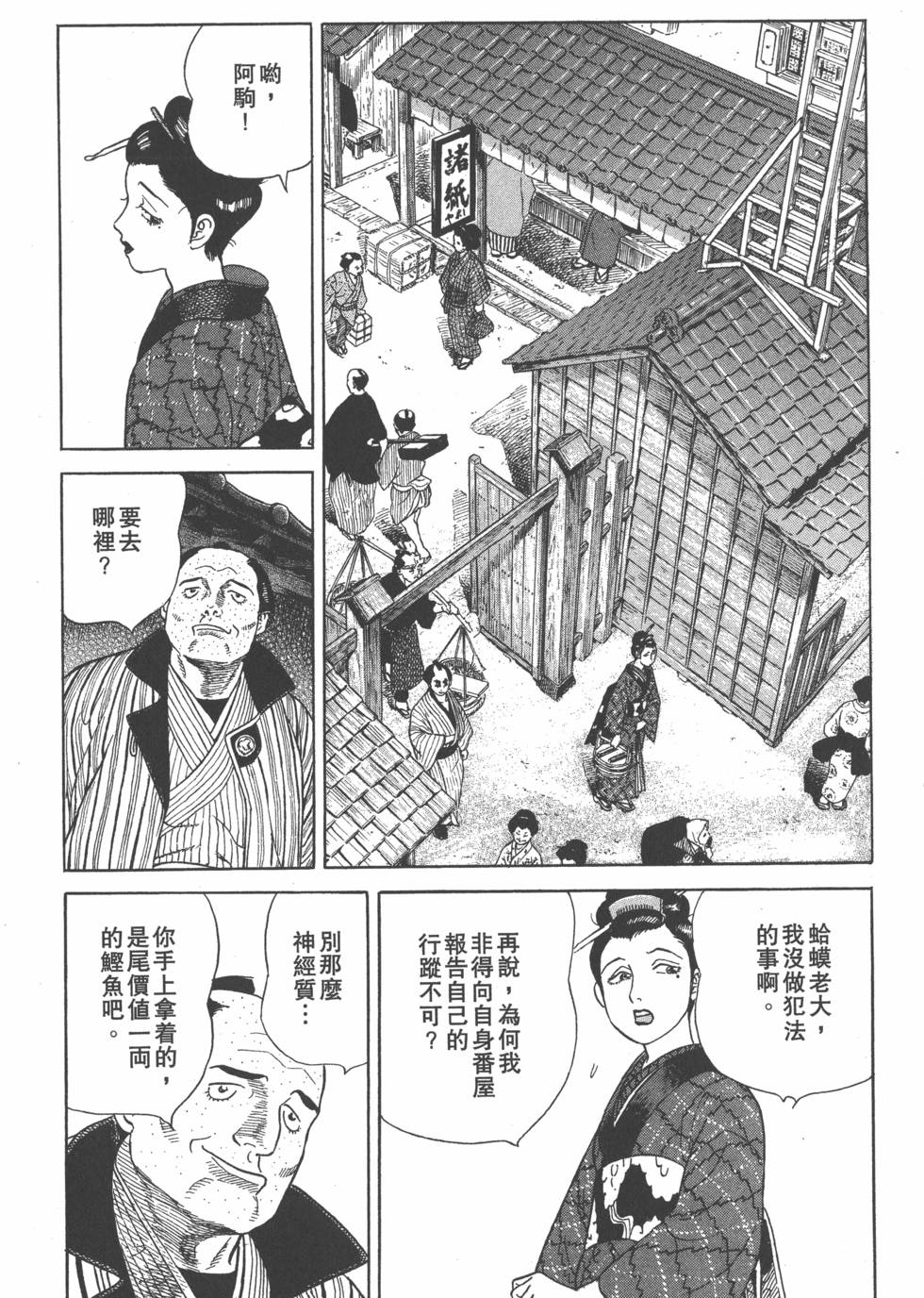 第140页