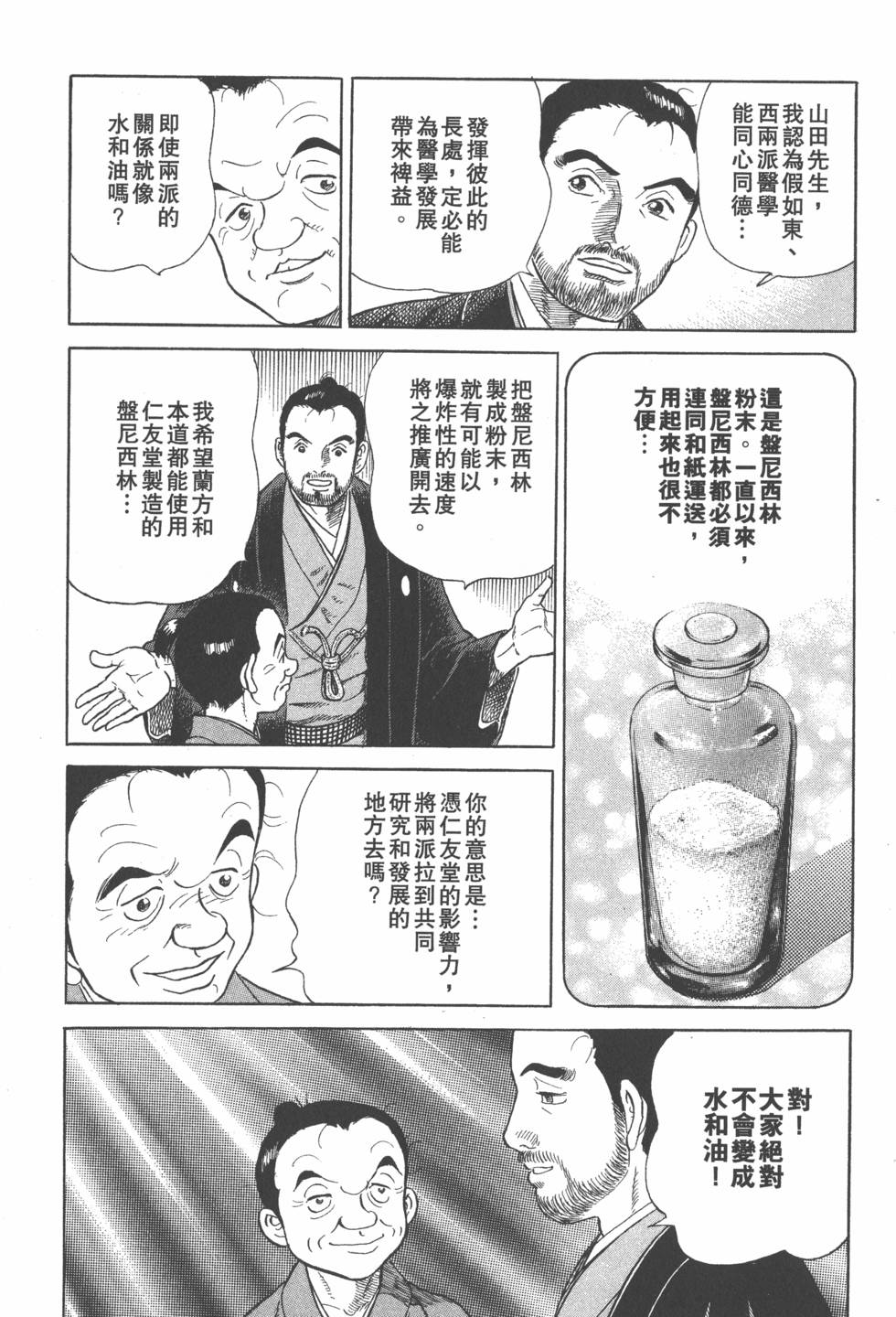 第144页