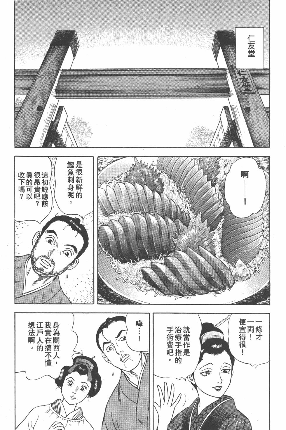 第145页