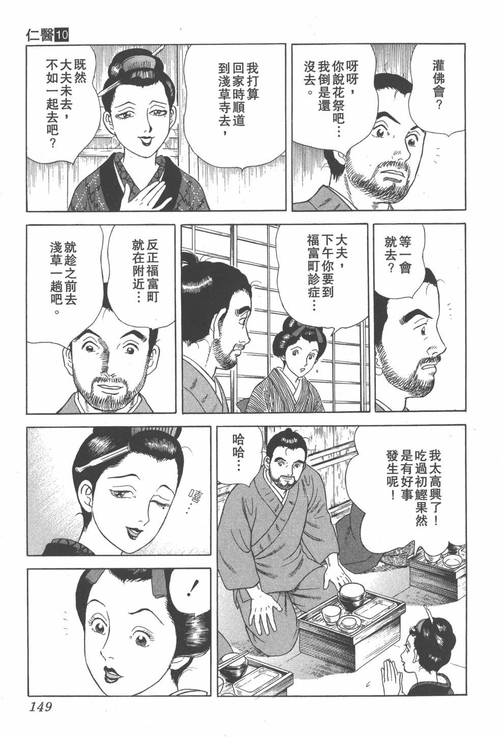 第147页