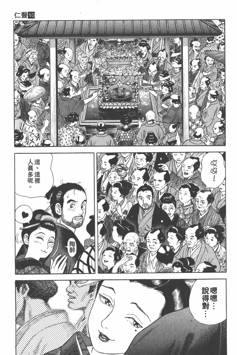第149页