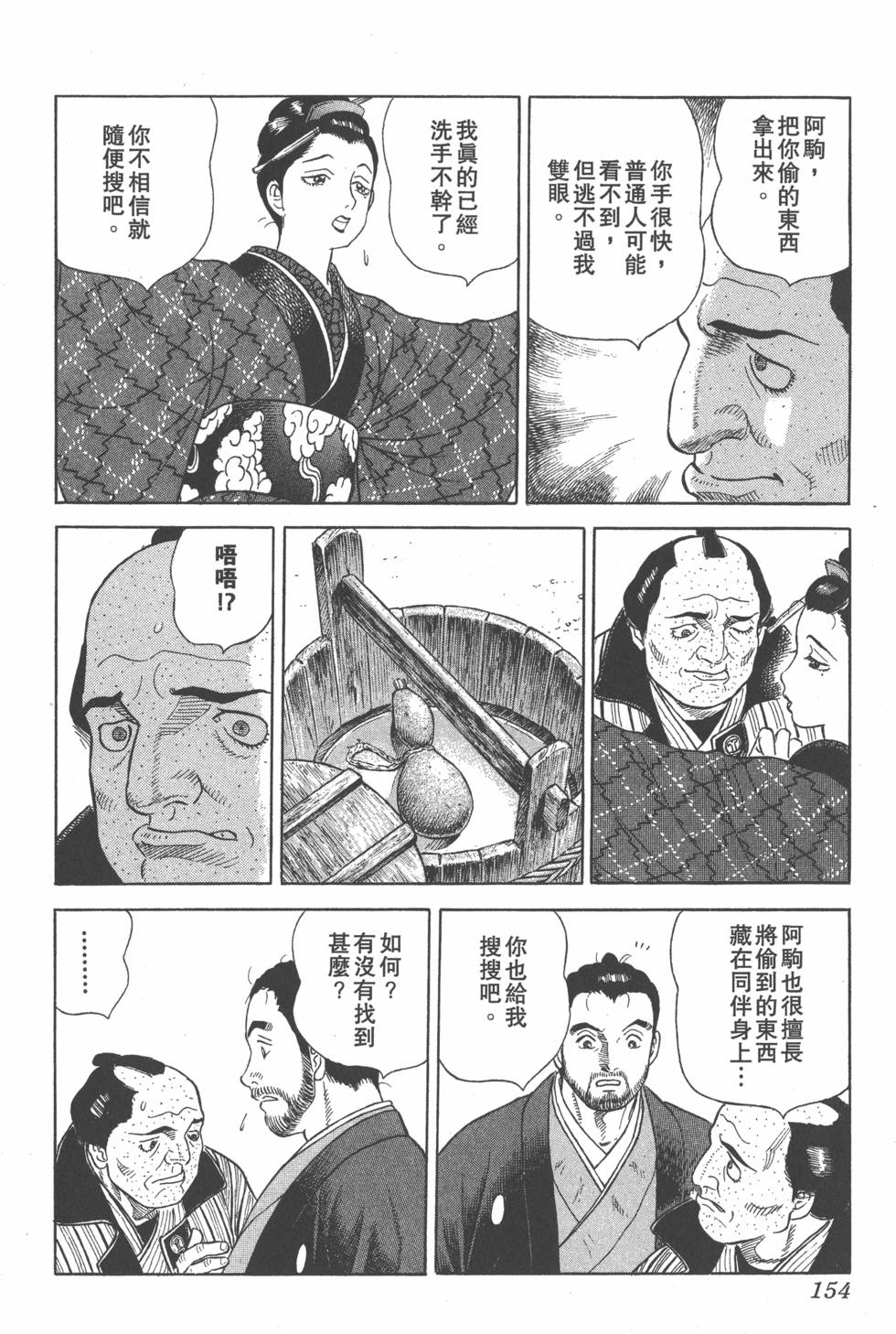第152页