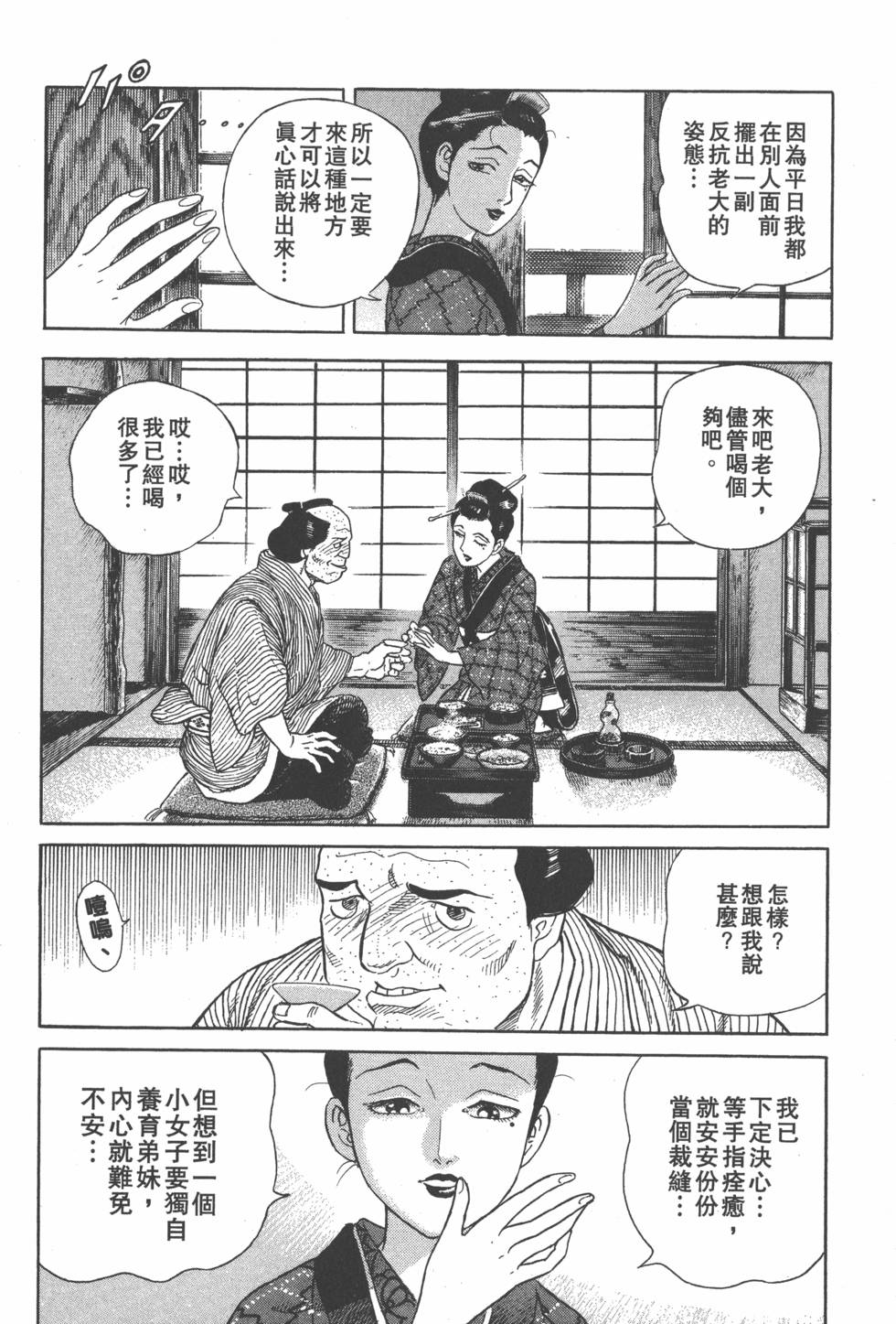 第156页
