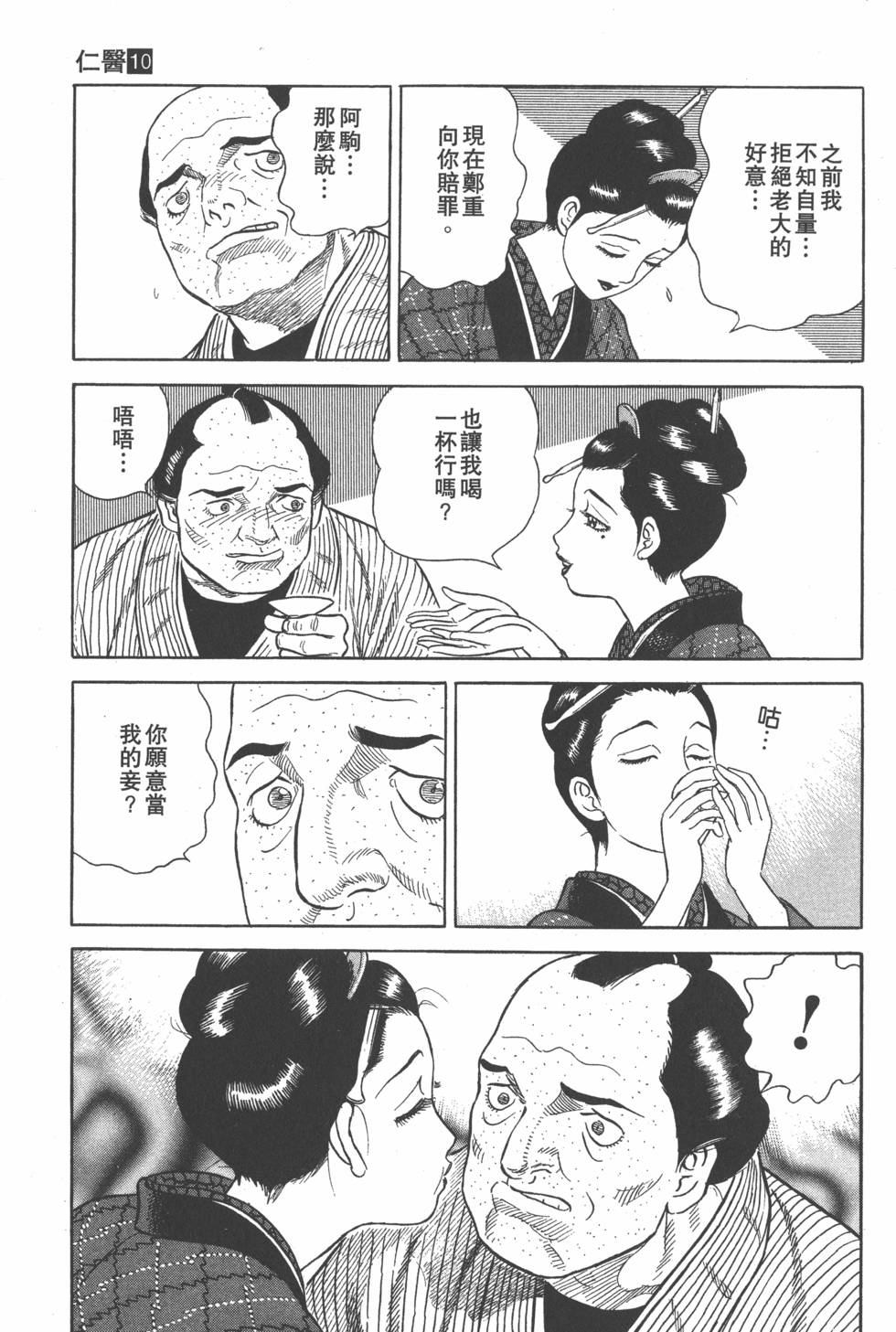 第157页