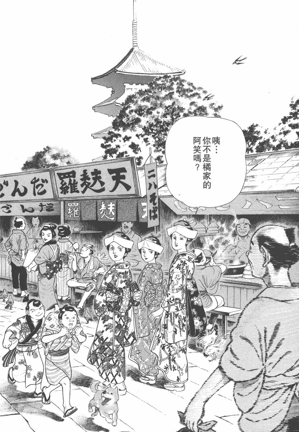 第162页