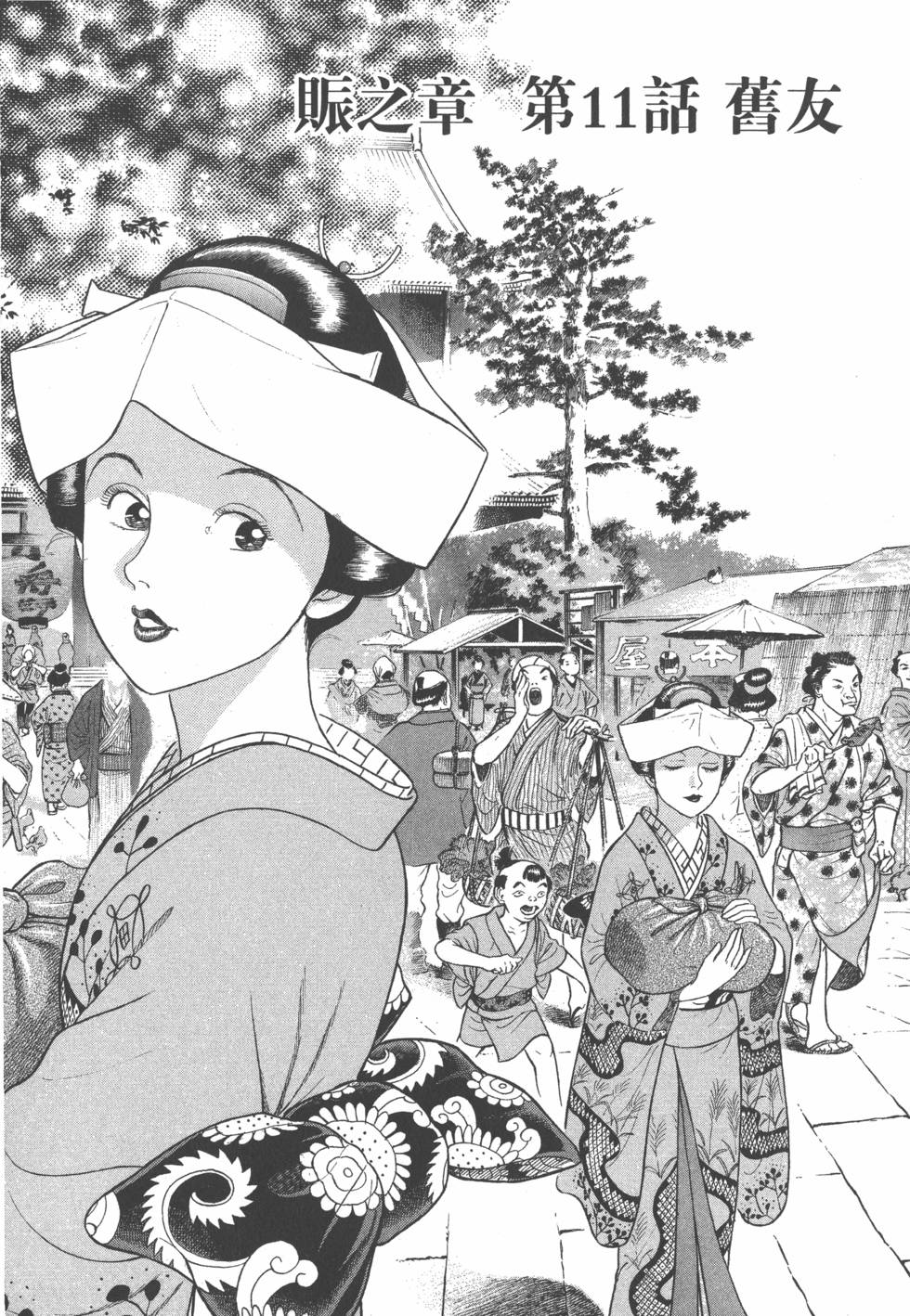 第163页