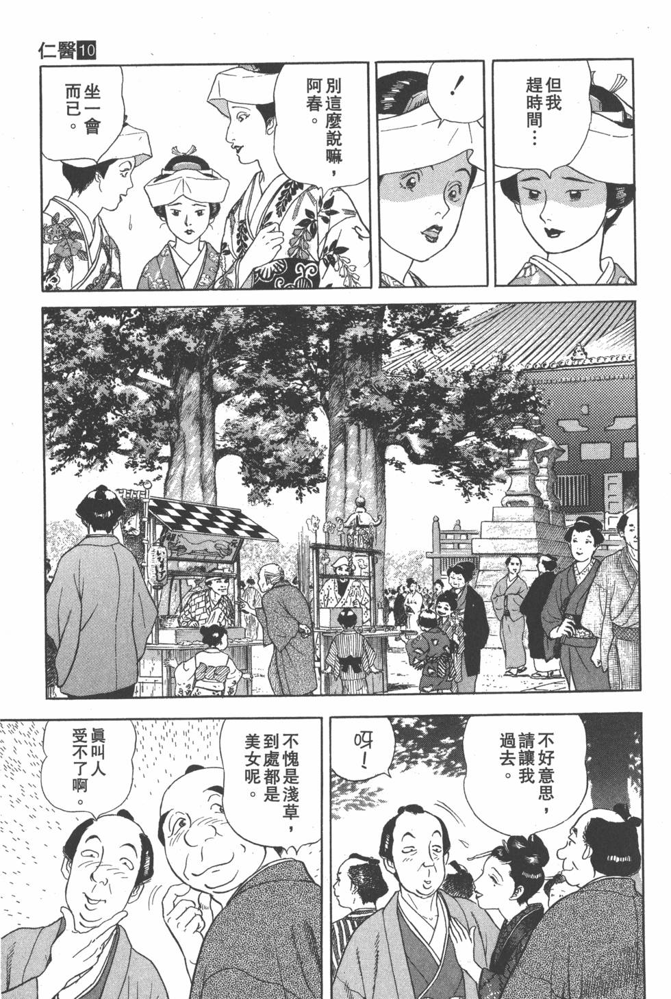 第165页