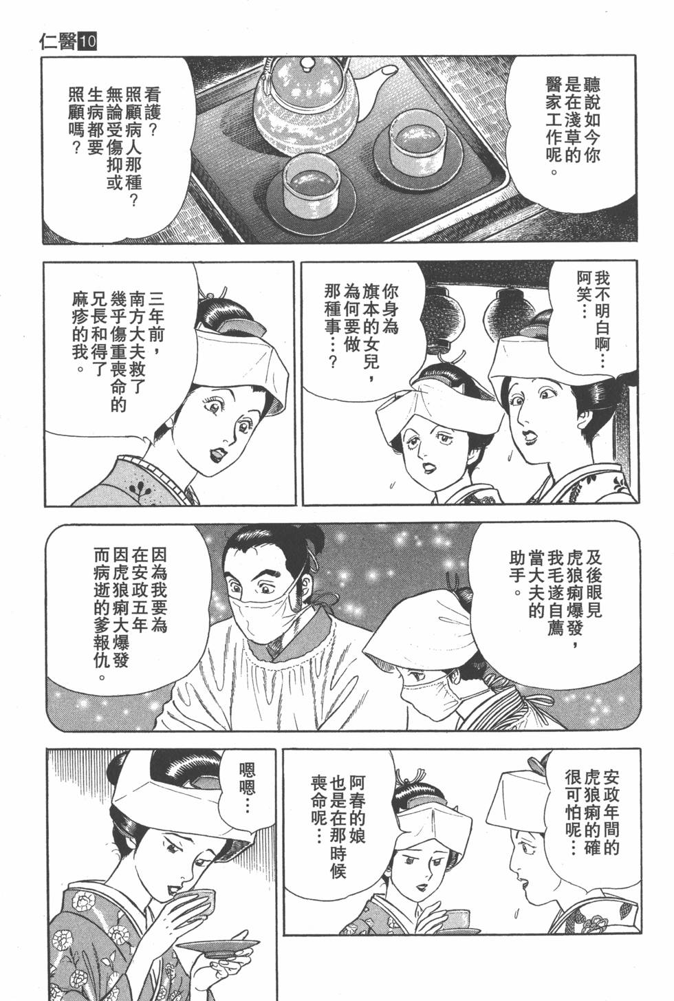 第167页
