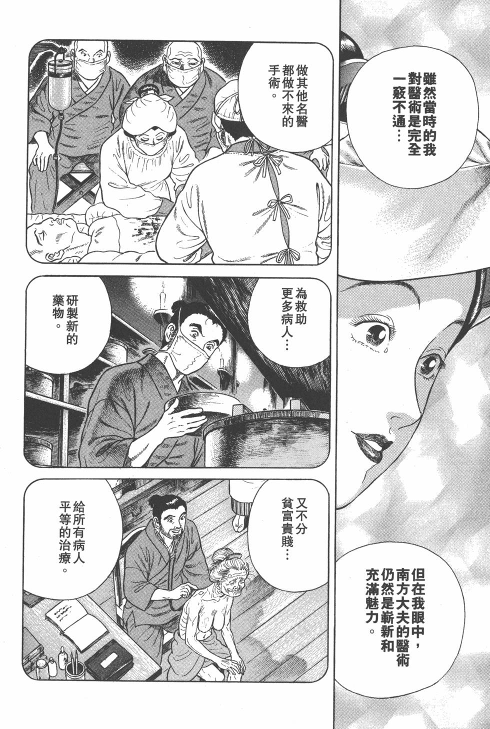 第168页