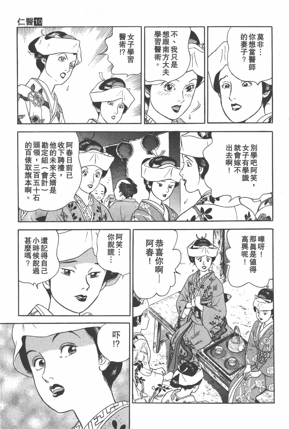 第169页