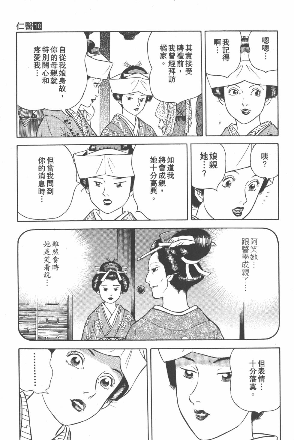 第171页