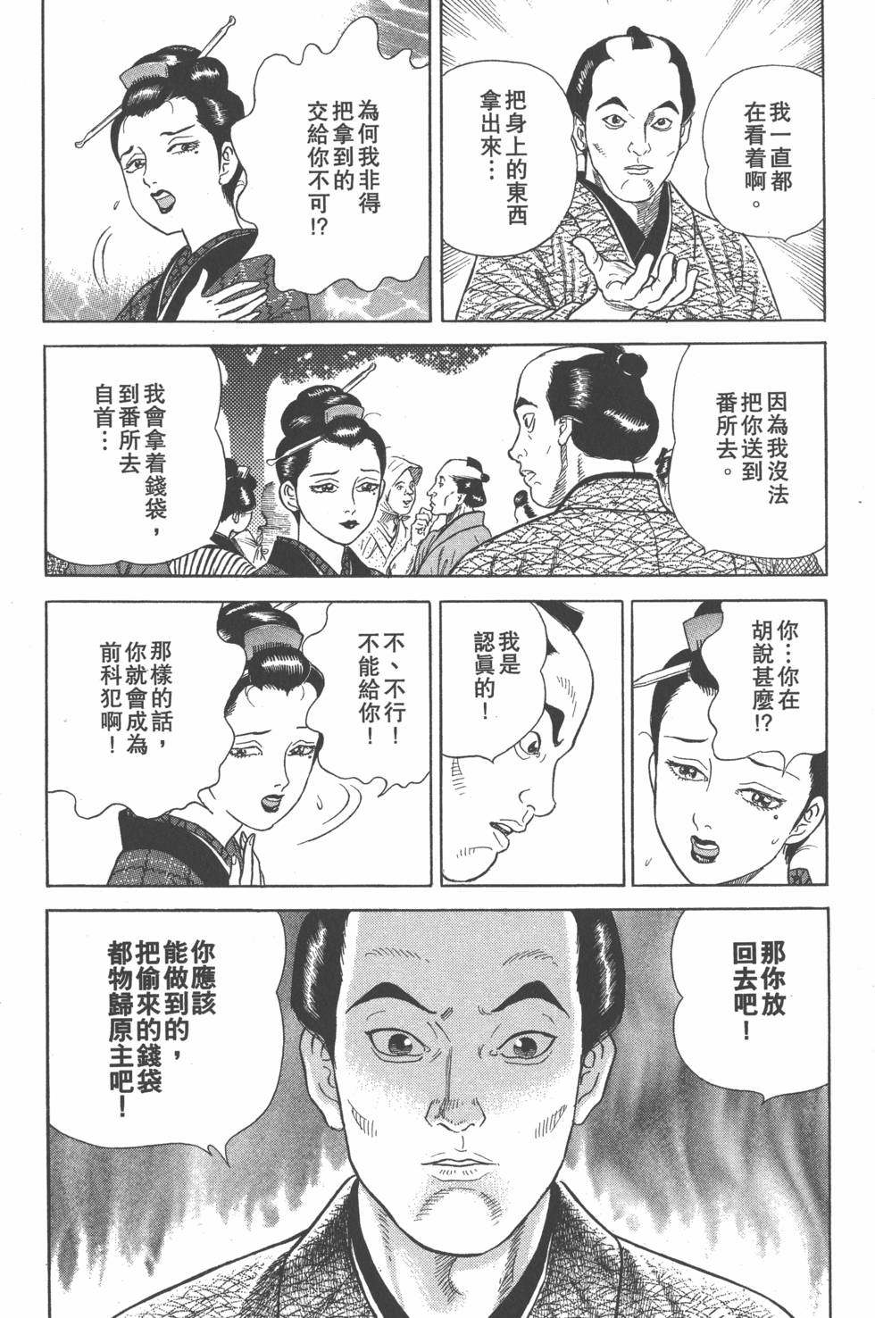 第174页