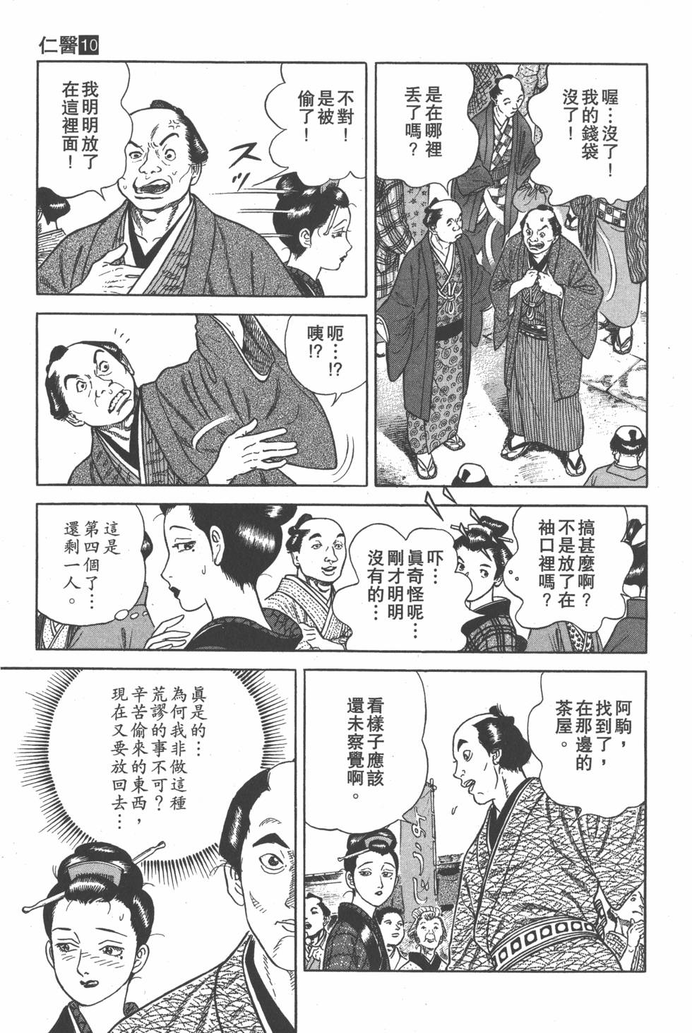 第175页