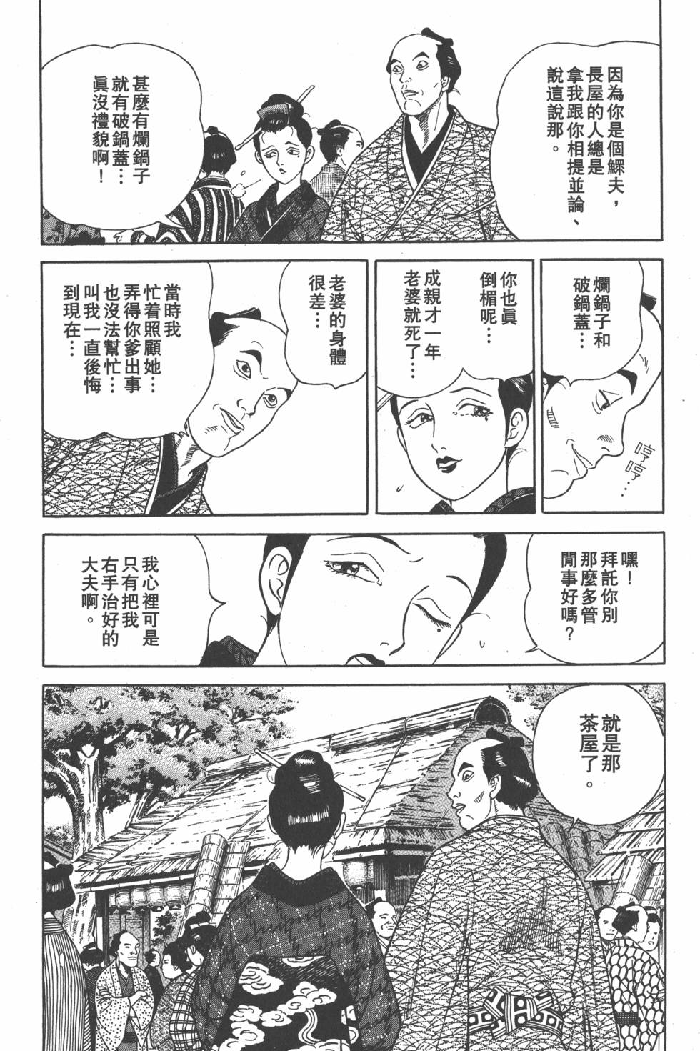 第176页