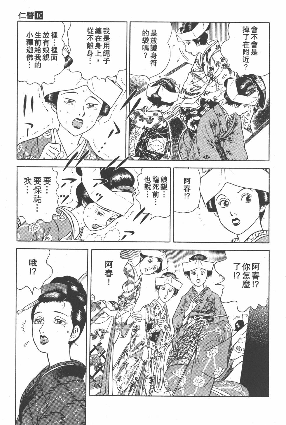 第177页