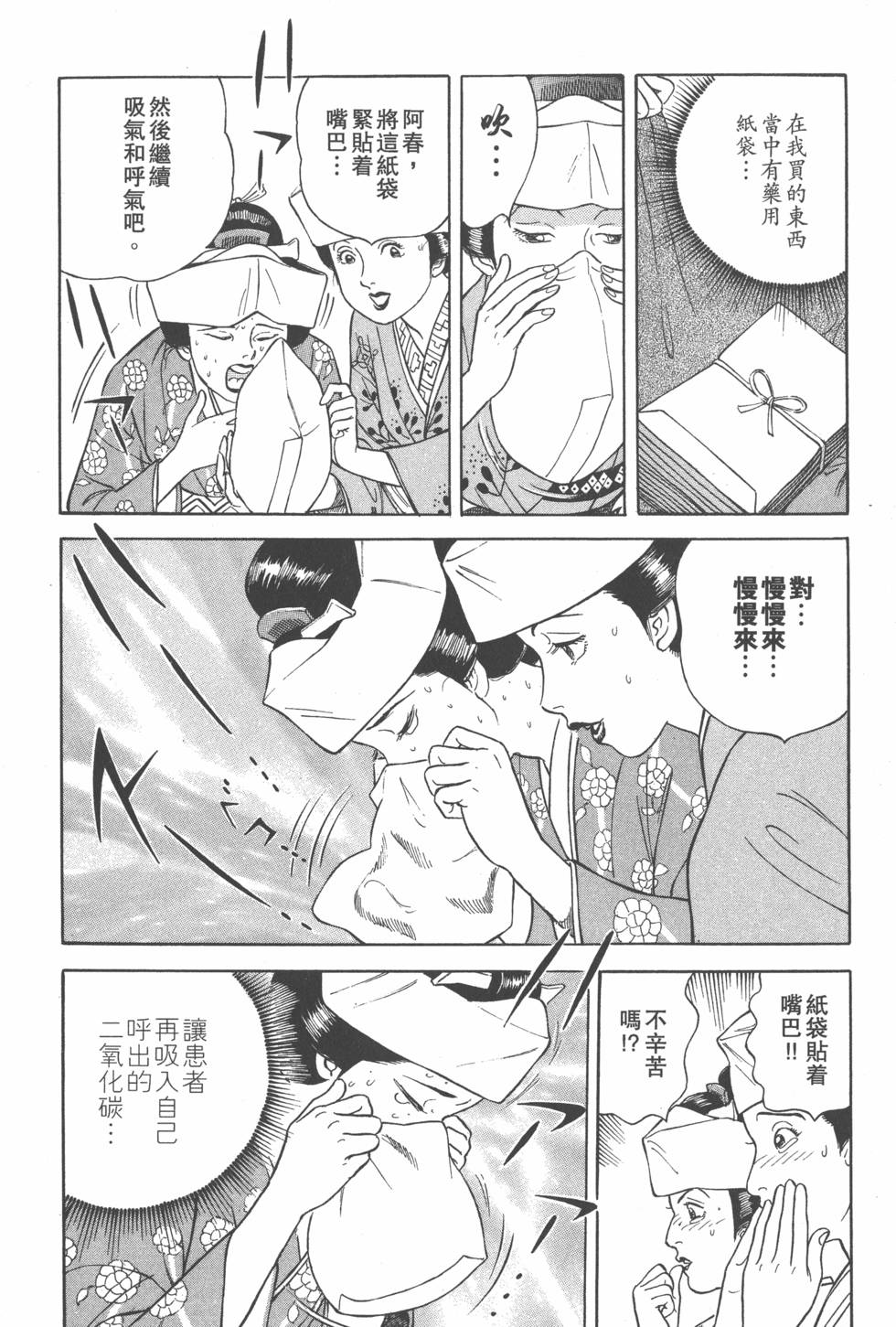 第182页