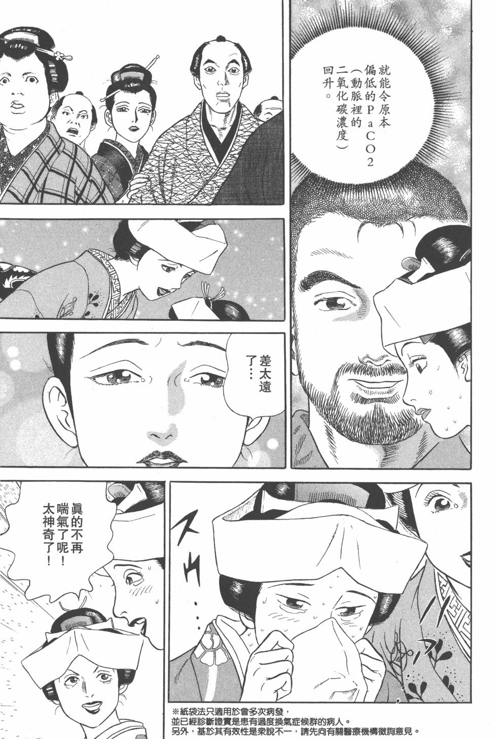 第183页