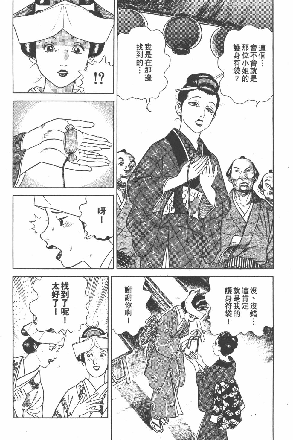 第184页