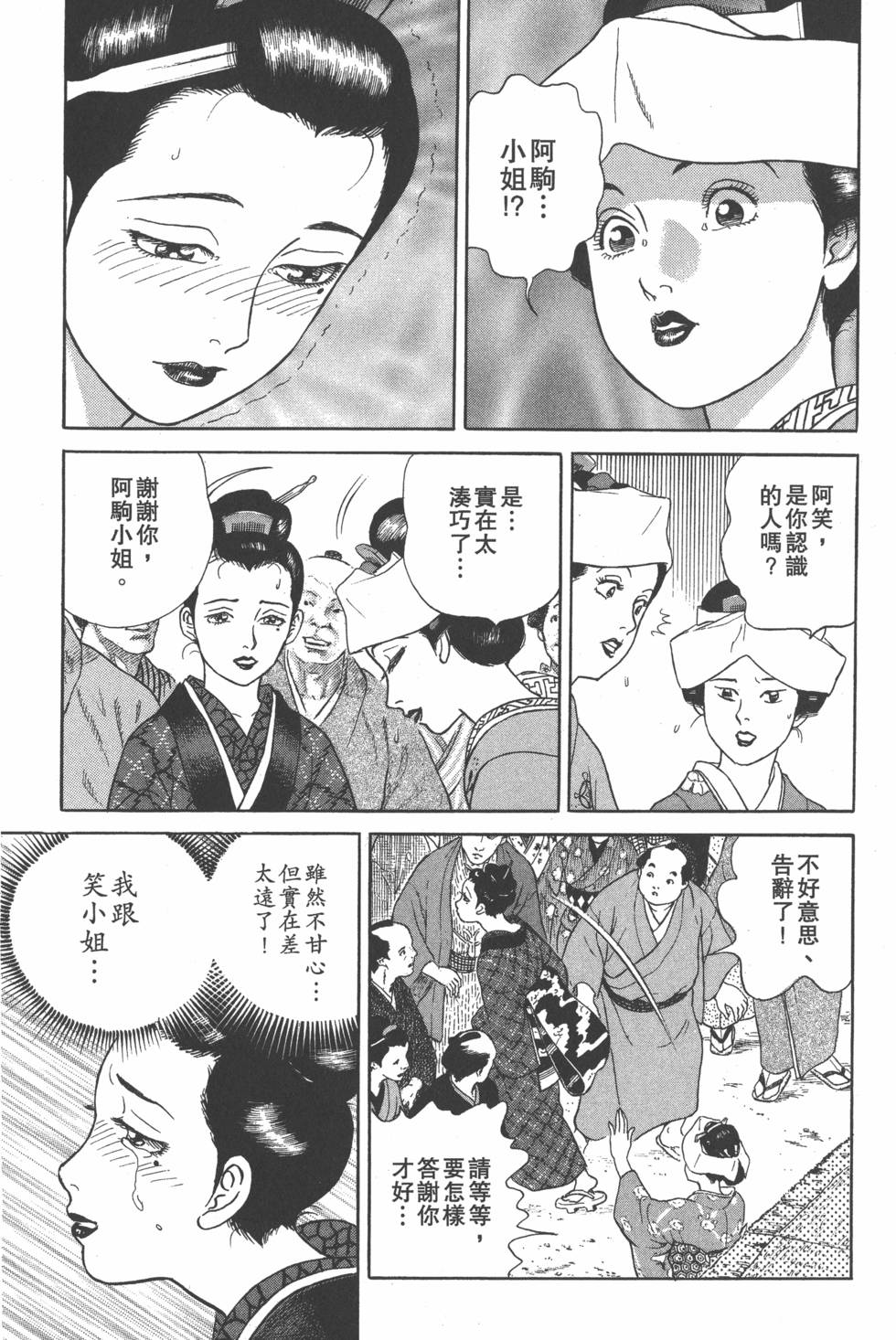 第185页