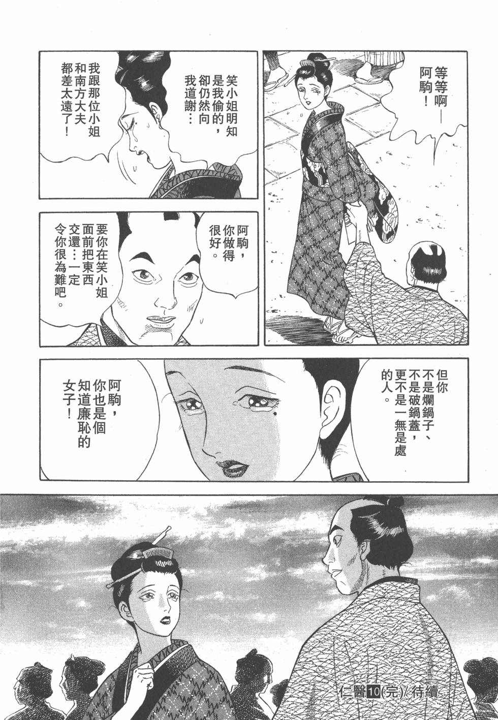 第186页